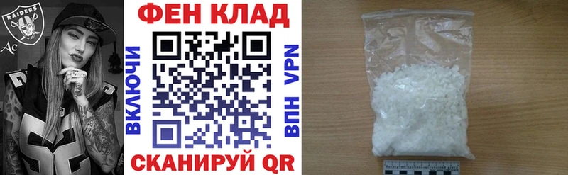 АМФ Premium  Купить где  Ижевск 