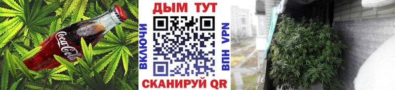 Печенье с ТГК марихуана  Купить где  Ижевск 