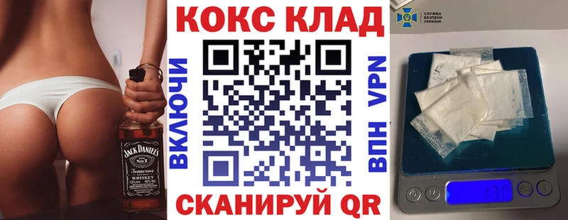Купить  Ижевск  Кокаин FishScale 