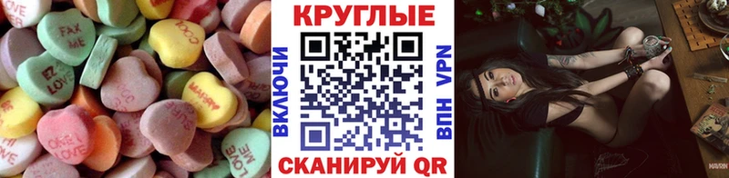 ЭКСТАЗИ 280 MDMA  Купить закладки  Ижевск 