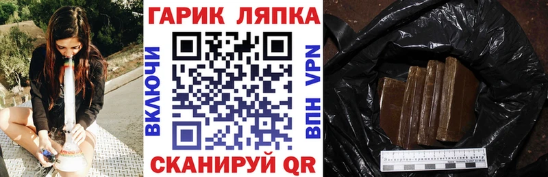 Купить где  Ижевск  Гашиш 40% ТГК 