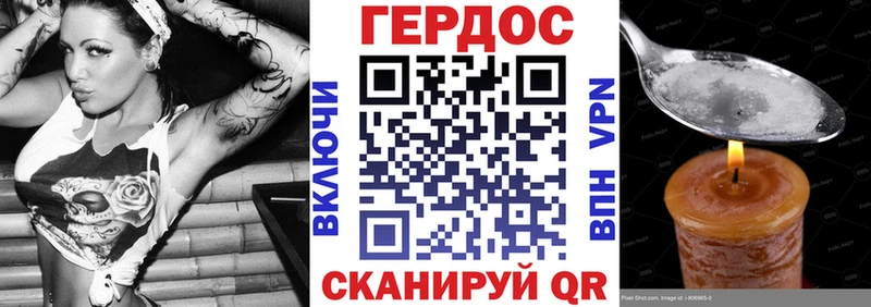 Купить где  Ижевск  ГЕРОИН гречка 