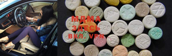 кристаллы Мегион