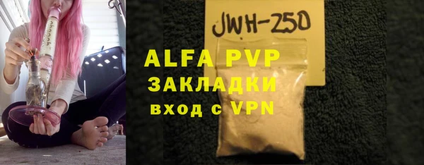 кристаллы Мегион