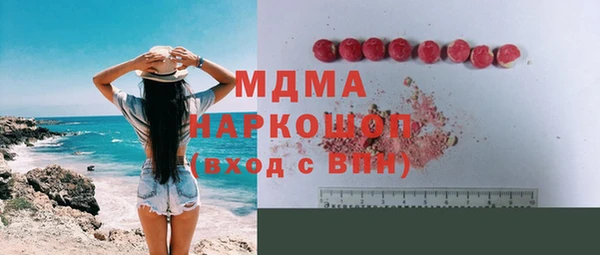 MDMA Premium VHQ Магас