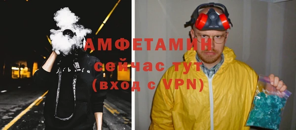 кристаллы Мегион