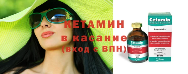 стаф Майский
