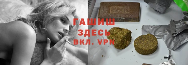 сатива Медногорск