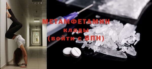 стаф Майский