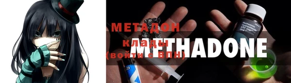 сатива Медногорск