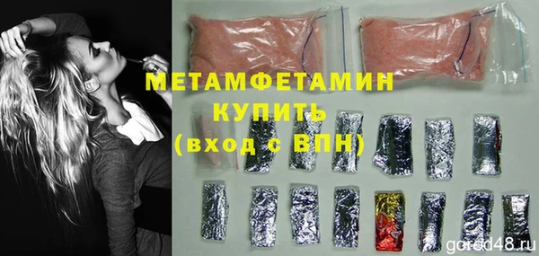 кристаллы Мегион
