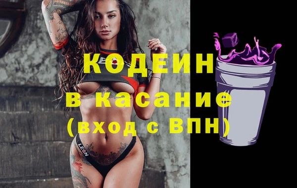 стаф Майский