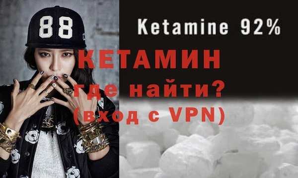 стаф Майский