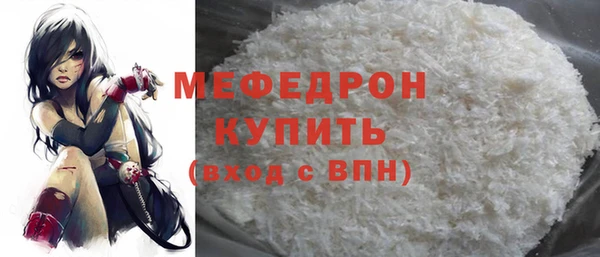 кристаллы Мегион