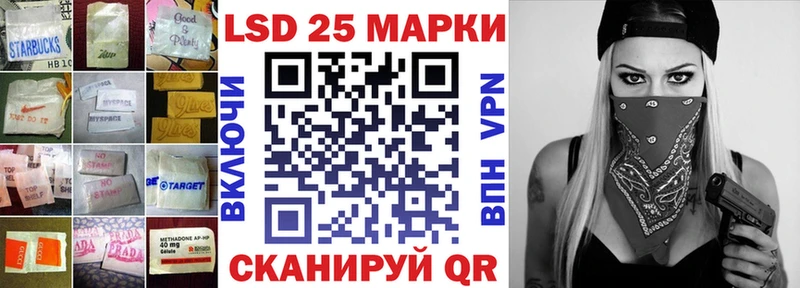Купить закладки  Ижевск  Лсд 25 экстази кислота 
