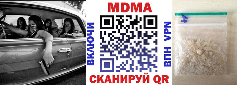 MDMA VHQ  Купить где  Ижевск 