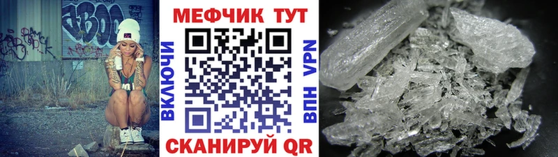 Купить где  Ижевск  МЯУ-МЯУ мука 