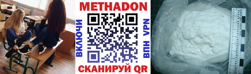 МЕТАДОН мёд  Купить  Ижевск 