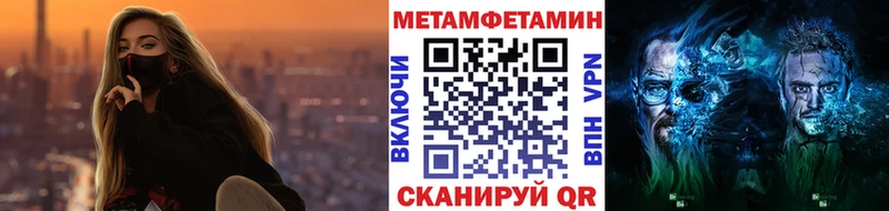 МЕТАМФЕТАМИН Декстрометамфетамин 99.9%  Купить где  Ижевск 
