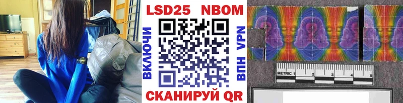 Купить закладки  Ижевск  Наркотические марки 1500мкг 