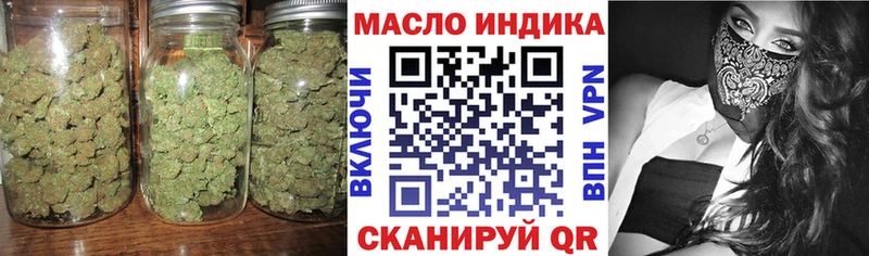 Купить где  Ижевск  Дистиллят ТГК гашишное масло 