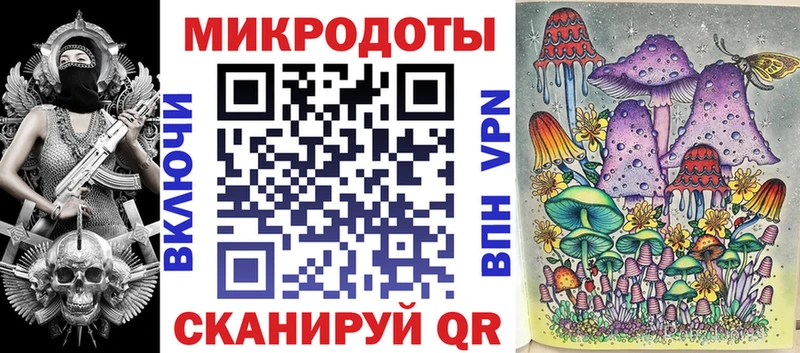 Псилоцибиновые грибы ЛСД Ижевск