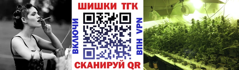 Шишки марихуана конопля  Купить закладки  Ижевск 